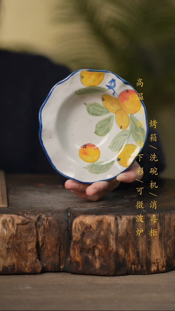 瓷片景德镇高温釉下彩可微波烤箱洗碗机