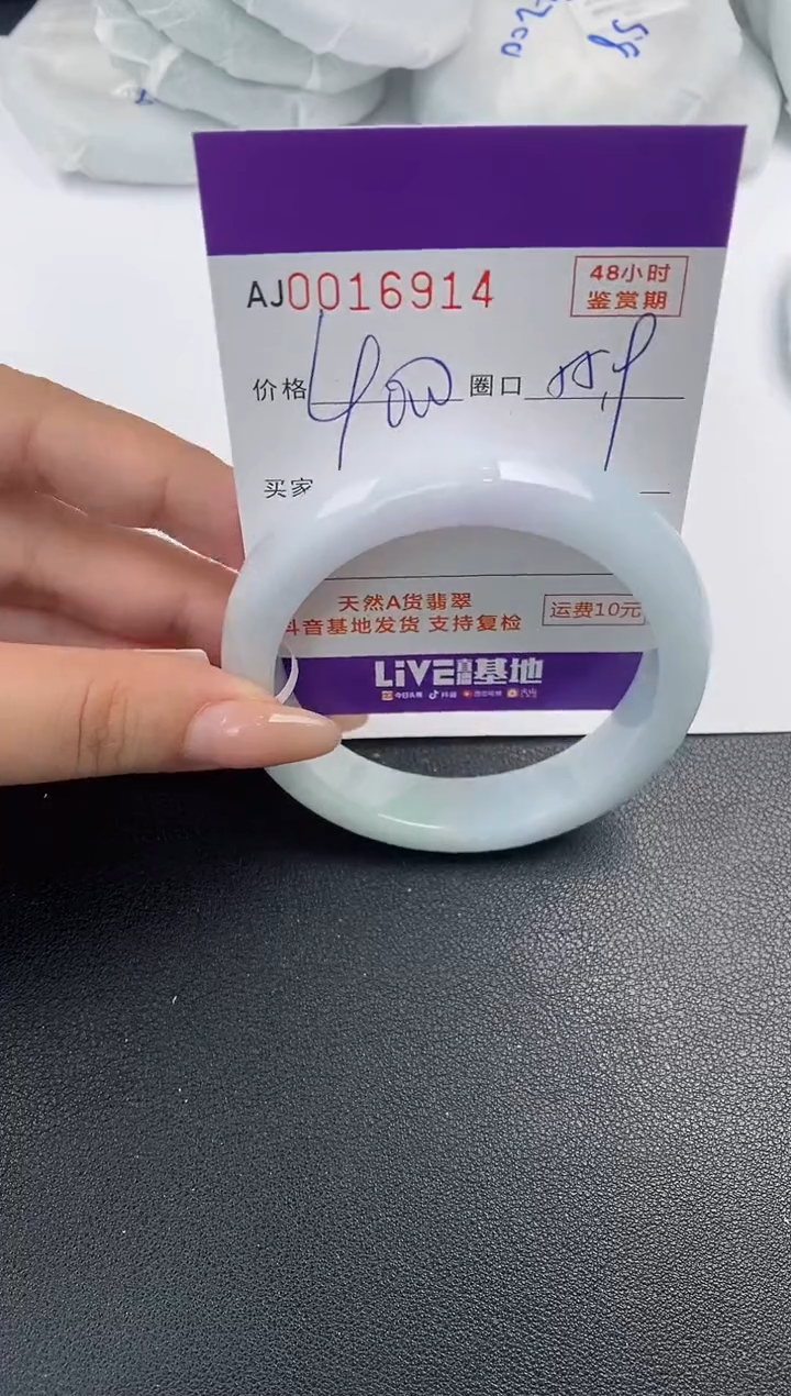 【闪购商品】翡翠手镯未镶嵌天然A货翡翠