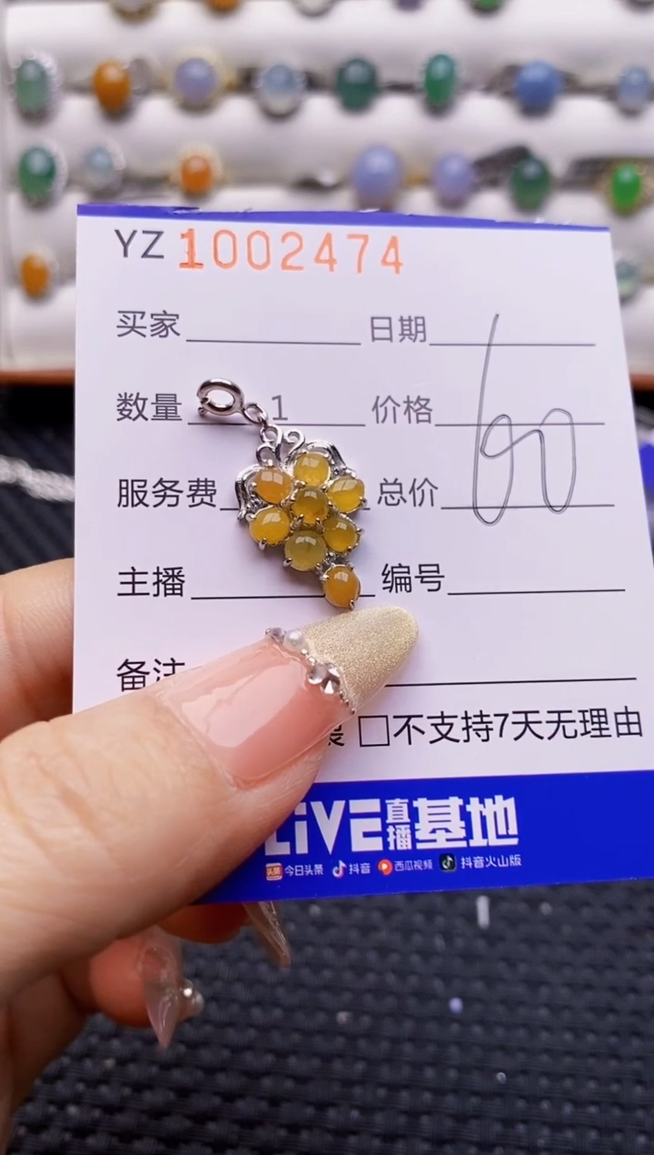 银S925镶嵌戒指翡翠2474