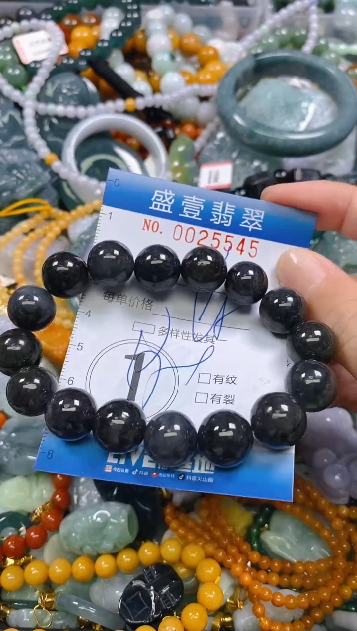 颈饰未镶嵌翡翠闪购0025545