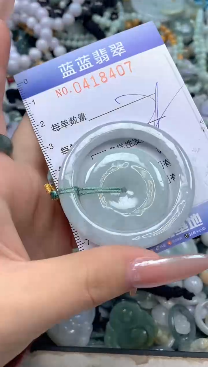 颈饰未镶嵌翡翠闪购0418407