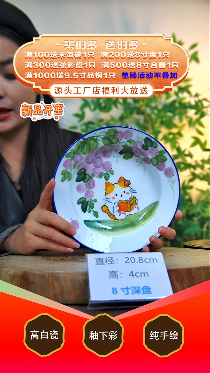 其他白泥景德镇手工手绘陶瓷【食品级】