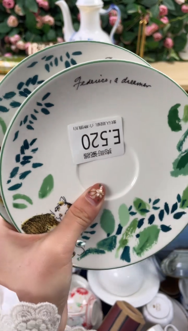瓷片?**安520+2狗哥瓷器直播间111