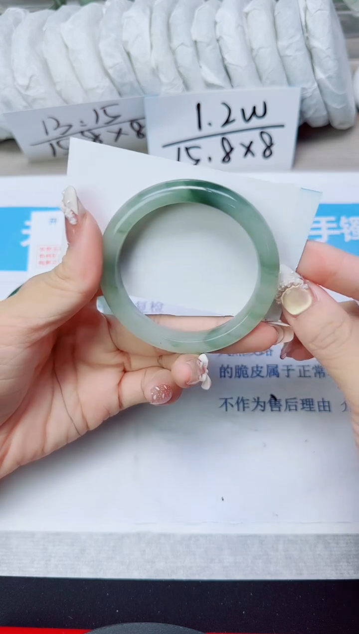 石英质玉手镯未镶嵌185/51