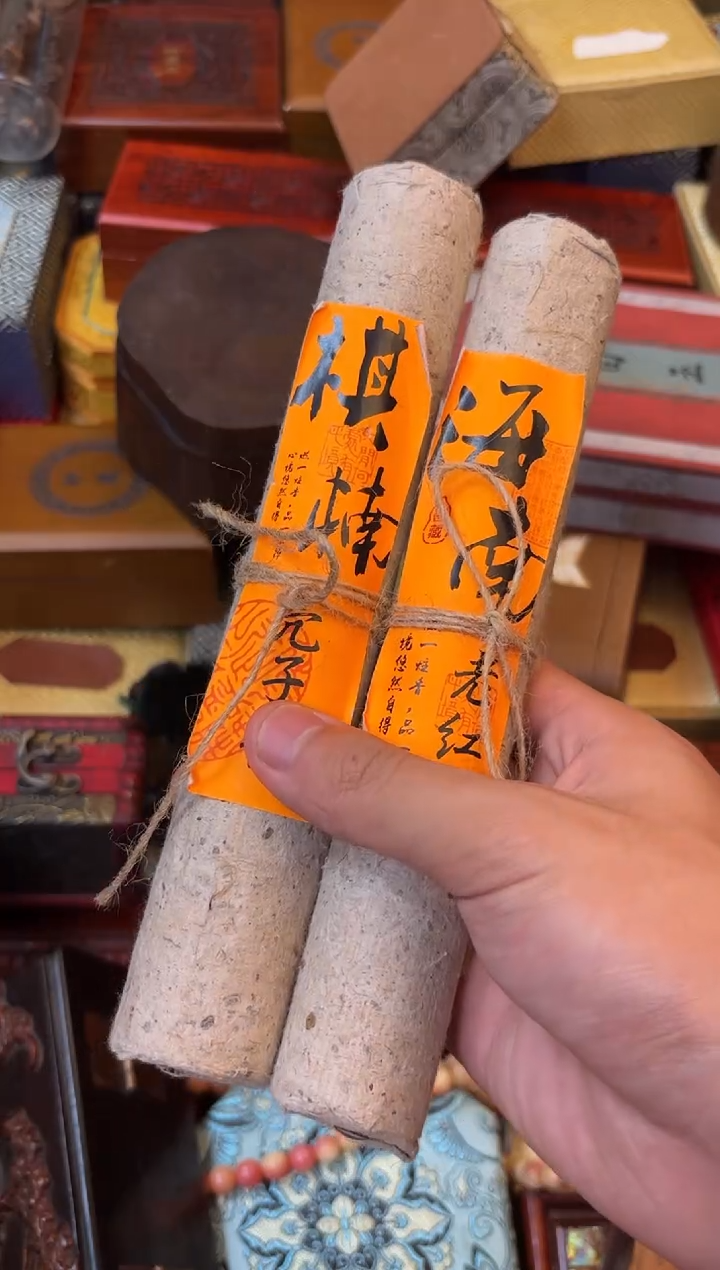 木--------瓷--------两个香