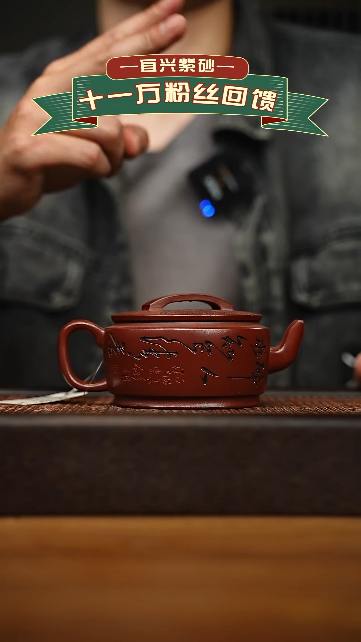 茶壶紫砂宜兴原矿 手工 紫砂壶容量260cc