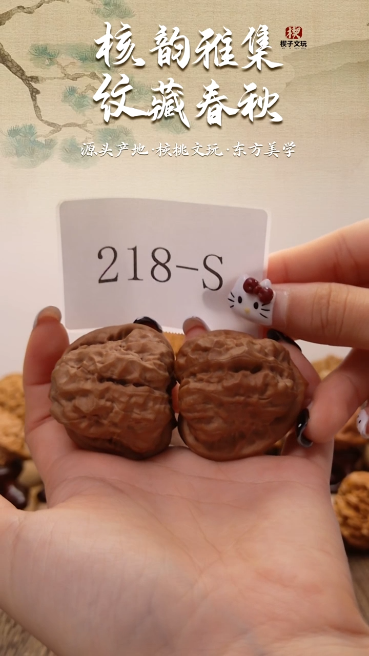 把件文玩核桃三角蛙39,40,35.5