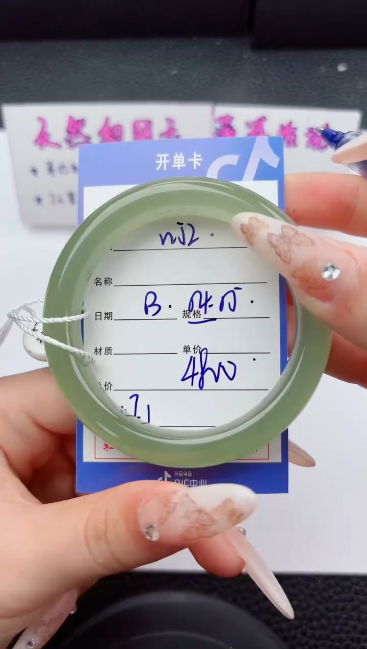 未镶嵌手镯和田玉52嗨购微色差T8