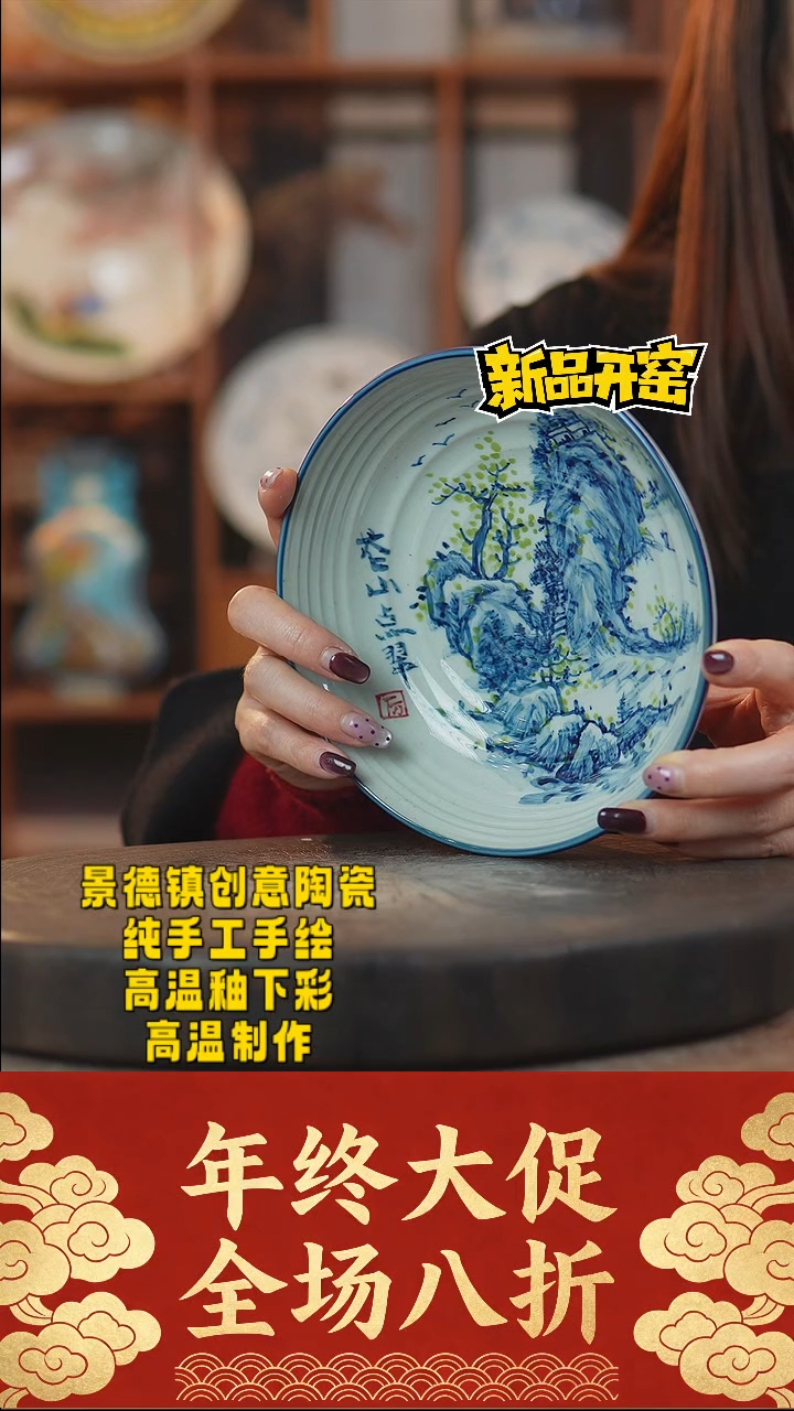 其他陶760景德镇瓷器