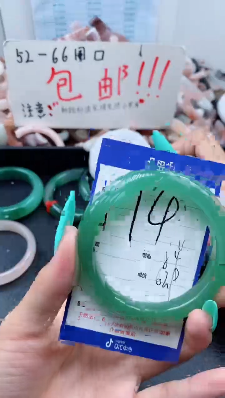 【闪购商品】石英质玉手镯未镶嵌174-54