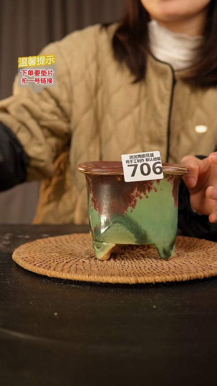 瓷片706 内口径约8  外高约10