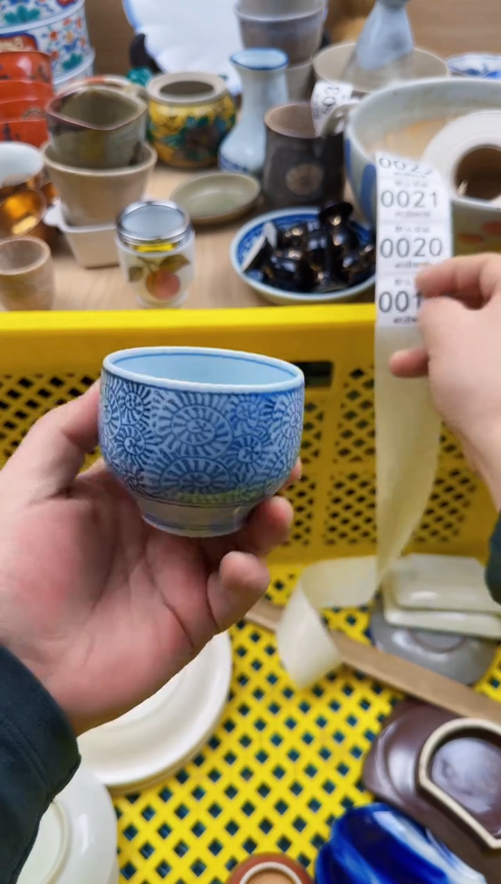 019默认微瑕，满20元包邮