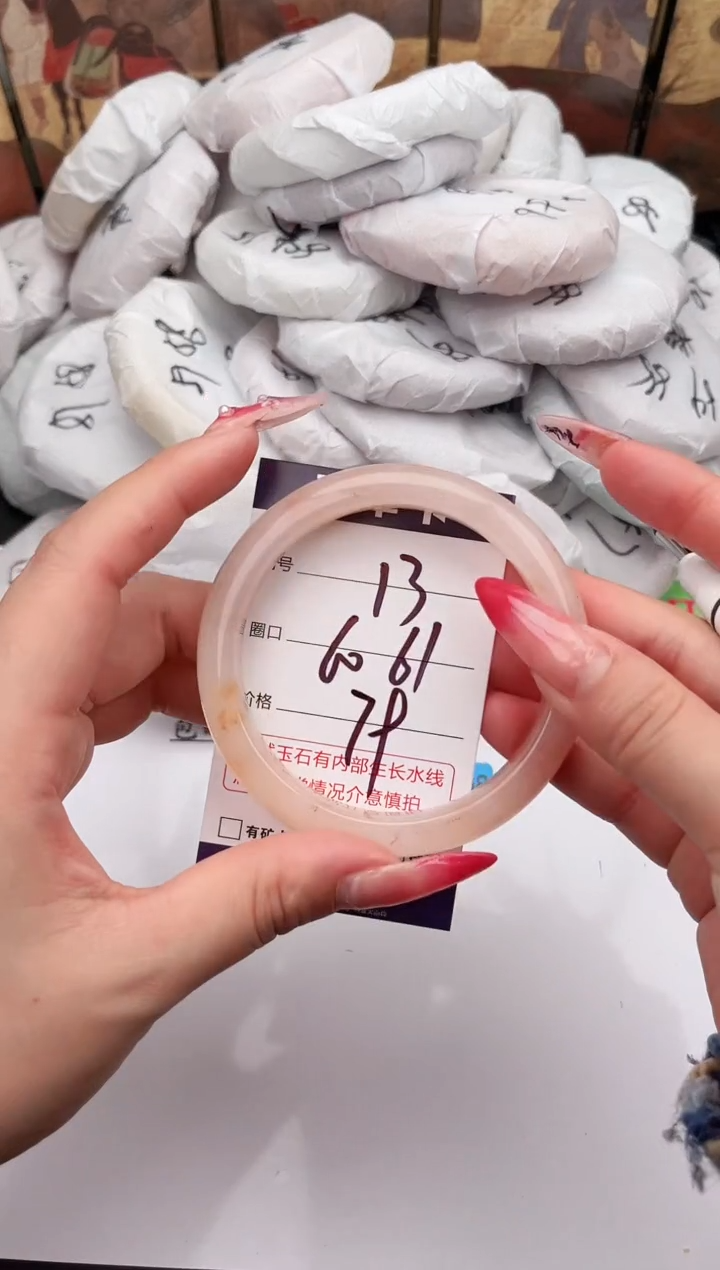 未镶嵌手镯石英质玉13    60-61