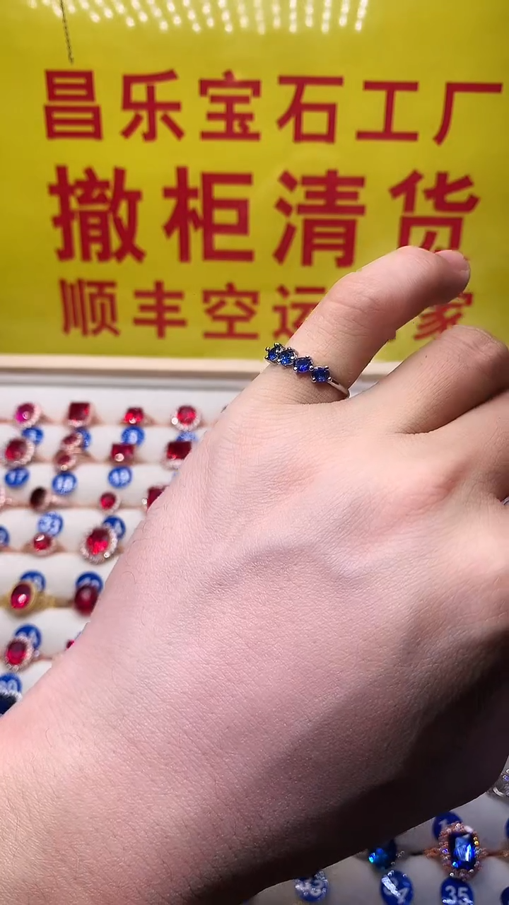 【闪购商品】蓝宝石戒指银S925镶嵌1111