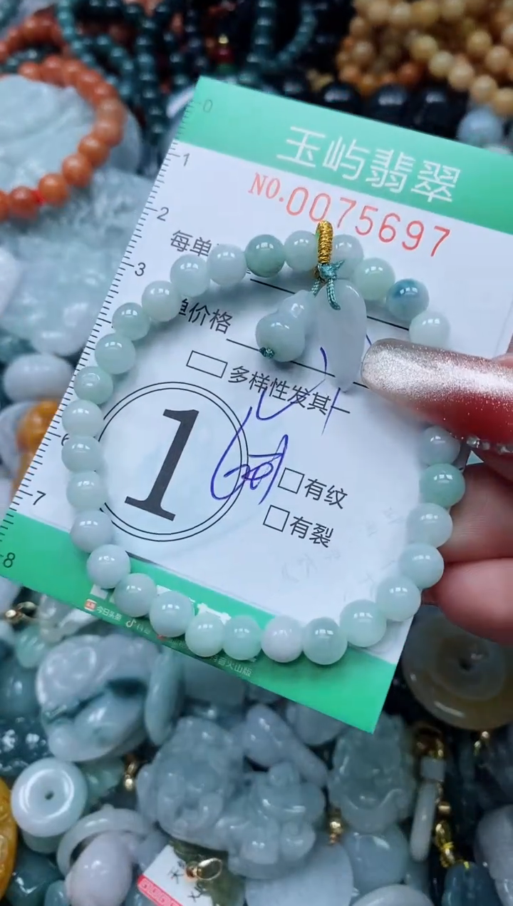 【闪购商品】翡翠颈饰未镶嵌闪购0075697多样性发其一
