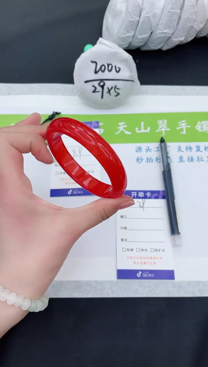 【闪购商品】石英质玉手镯未镶嵌HJ39-59+