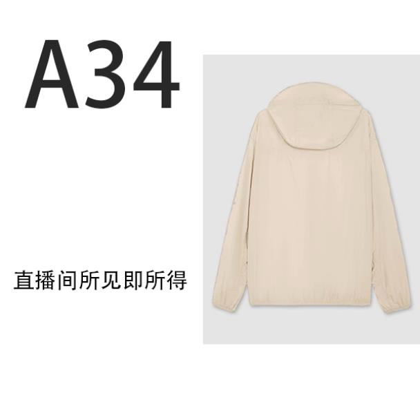 编号【A34】贵柜上新丨遮肉显瘦设计款冲锋衣连帽休闲外套HR-1003