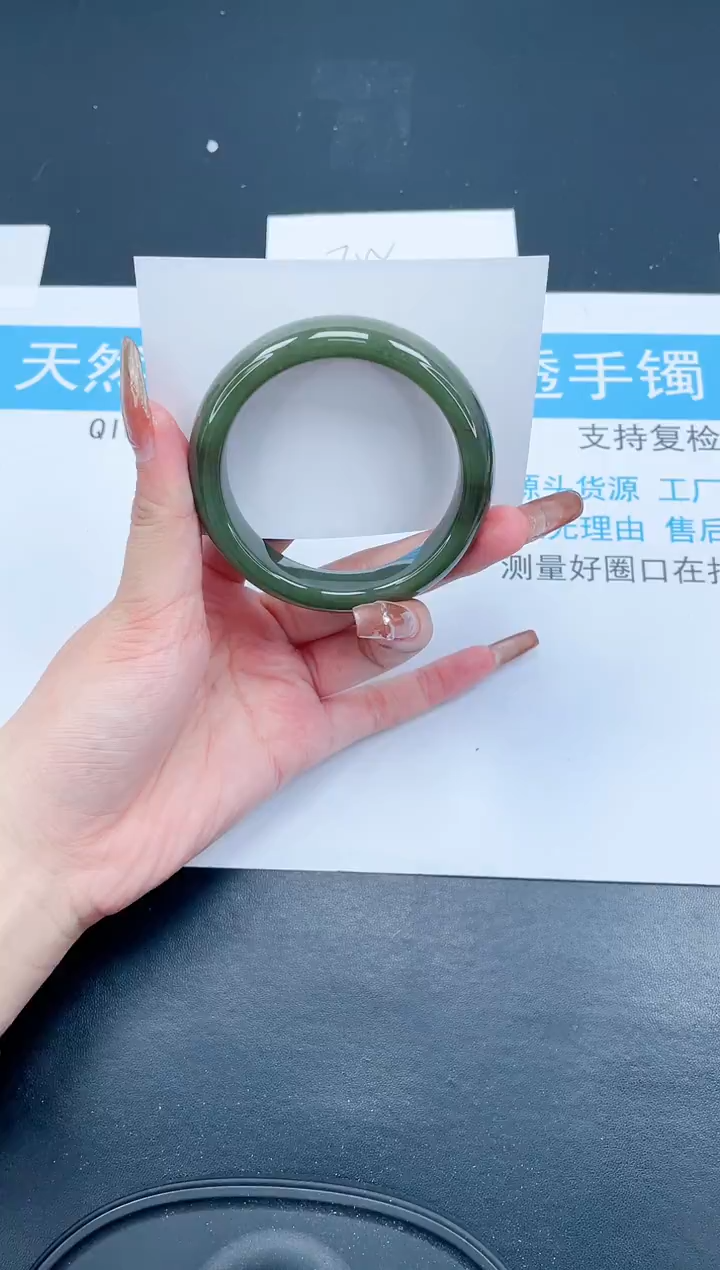 【闪购商品】和田玉（糖玉）手镯未镶嵌594-55