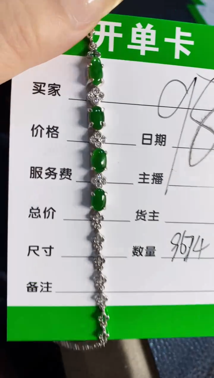 翡翠戒指银S925镶嵌9674