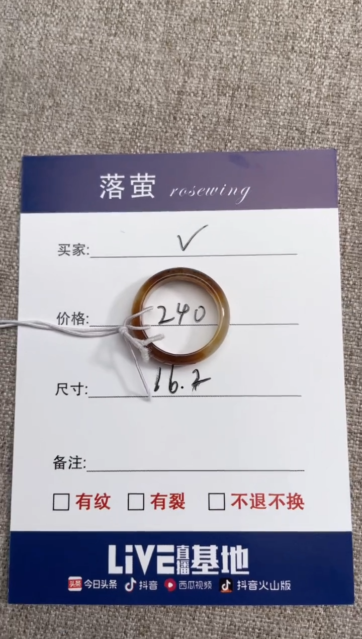 【闪购商品】和田玉（糖玉）戒指未镶嵌1