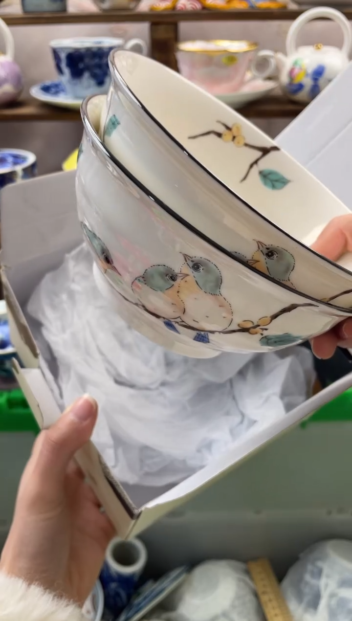 瓷片叶满20包邮一单一付