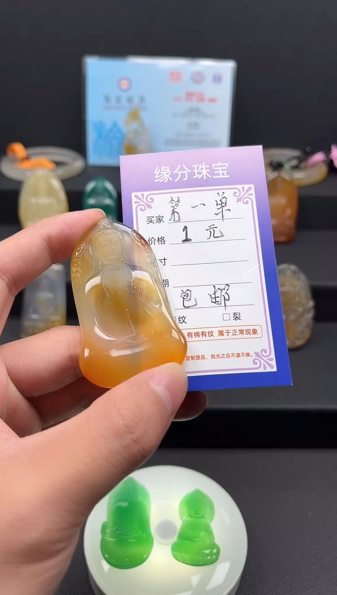 未镶嵌颈饰玛瑙/玉髓天然珠宝 一物一证
