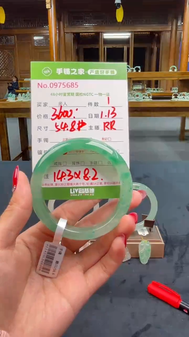 【闪购商品】石英质玉手镯未镶嵌多人