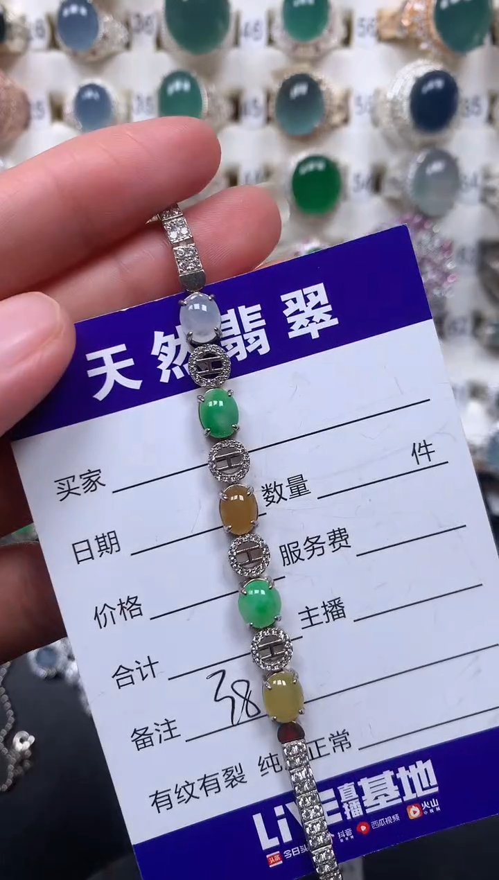 银S925镶嵌戒指翡翠387