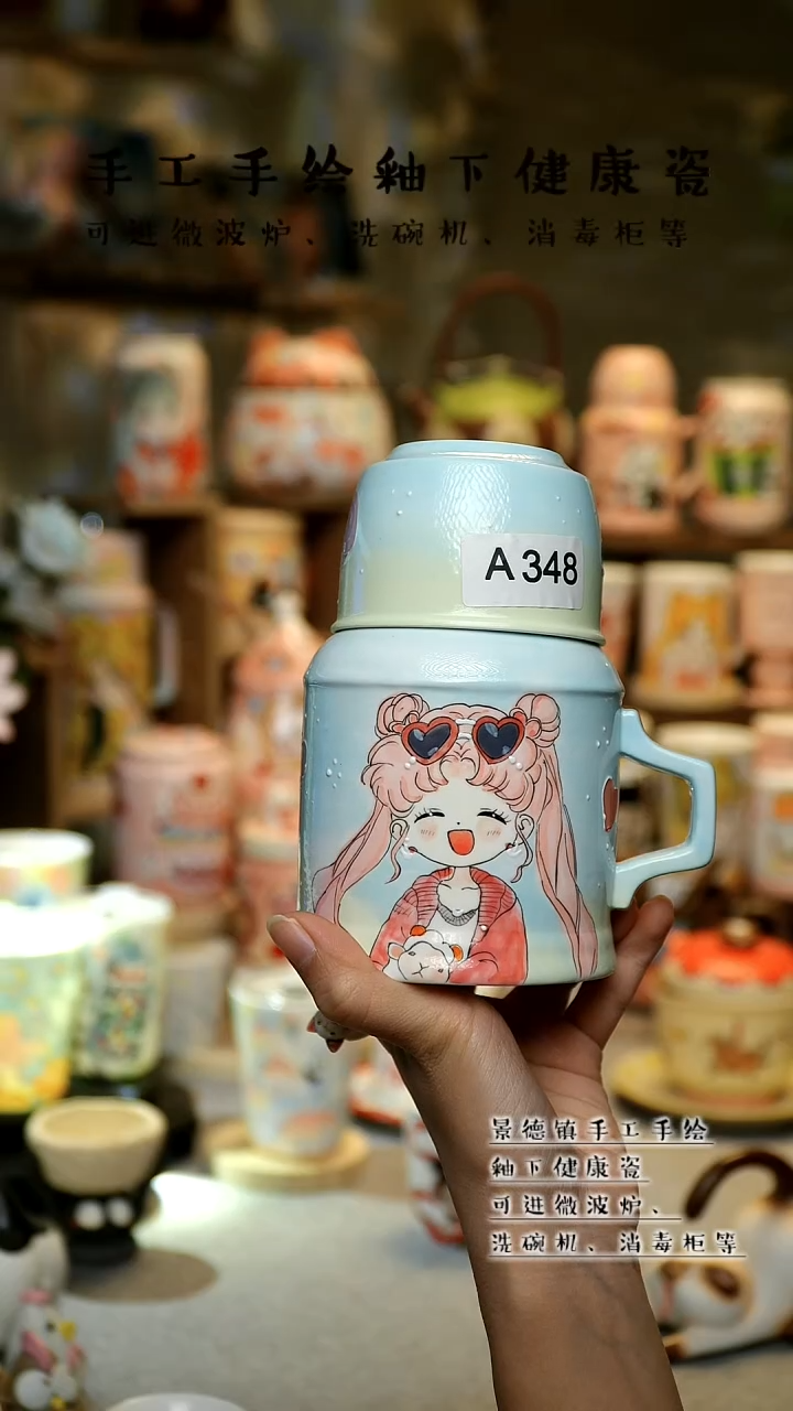 【闪购商品】杯景德镇陶瓷高温釉下彩&A348