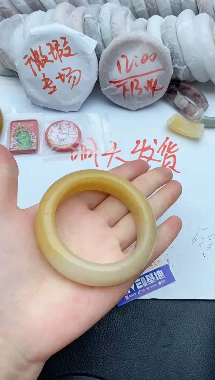 【闪购商品】石英质玉手镯未镶嵌C244+54/55