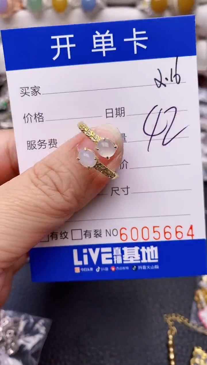 【闪购商品】翡翠戒指银S925镶嵌/5664