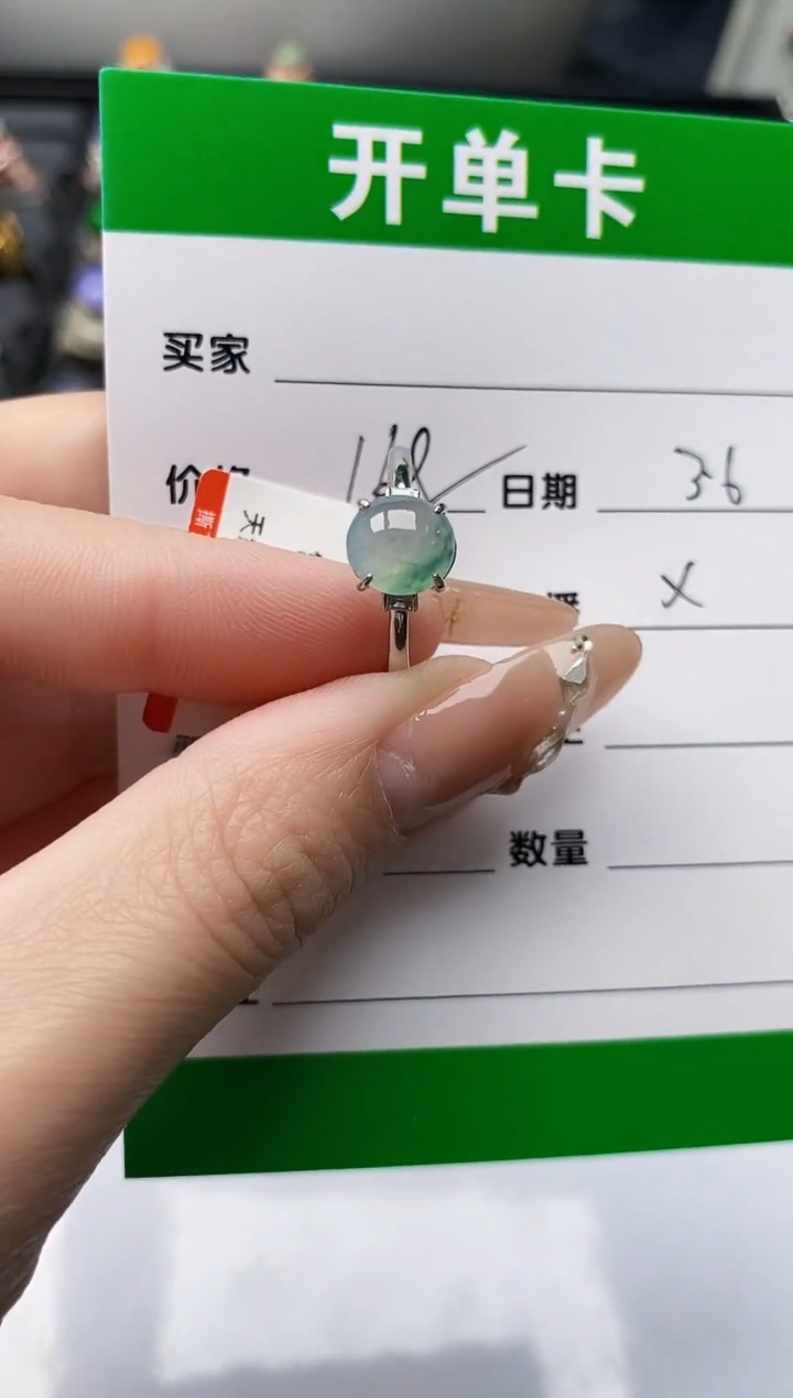 【闪购商品】翡翠戒指银S925镶嵌/888