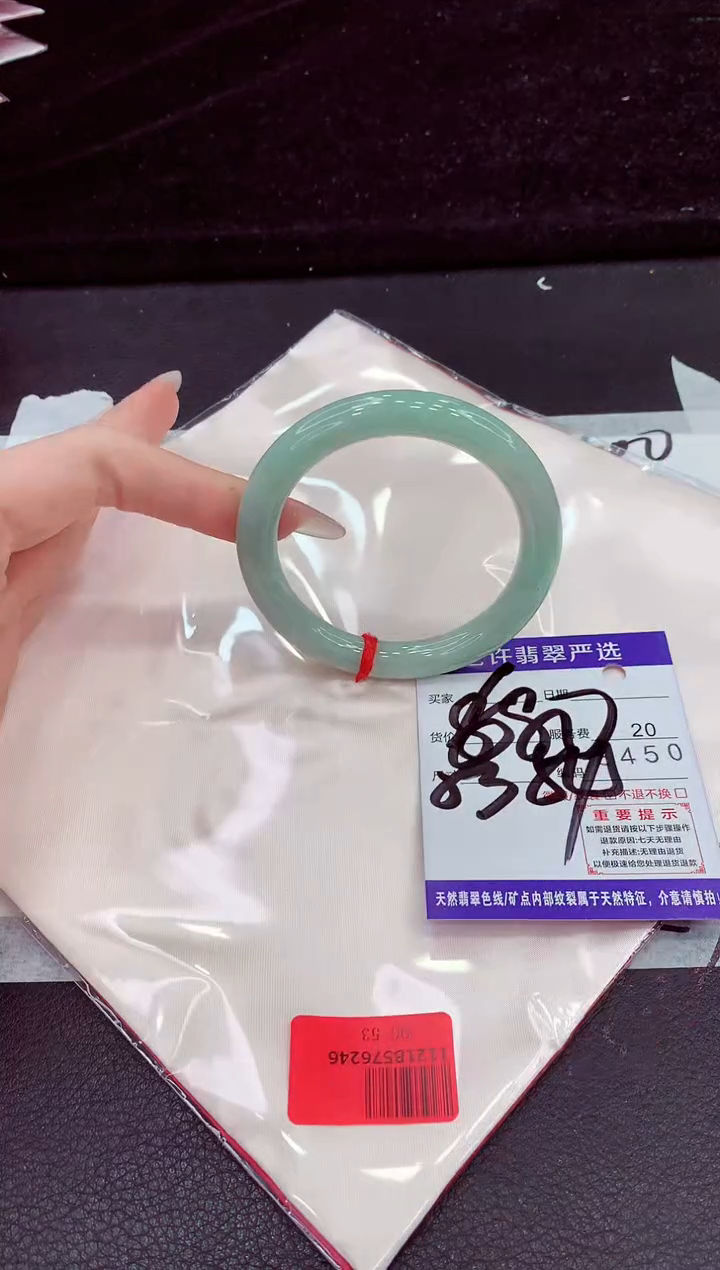 未镶嵌手镯翡翠1111111111