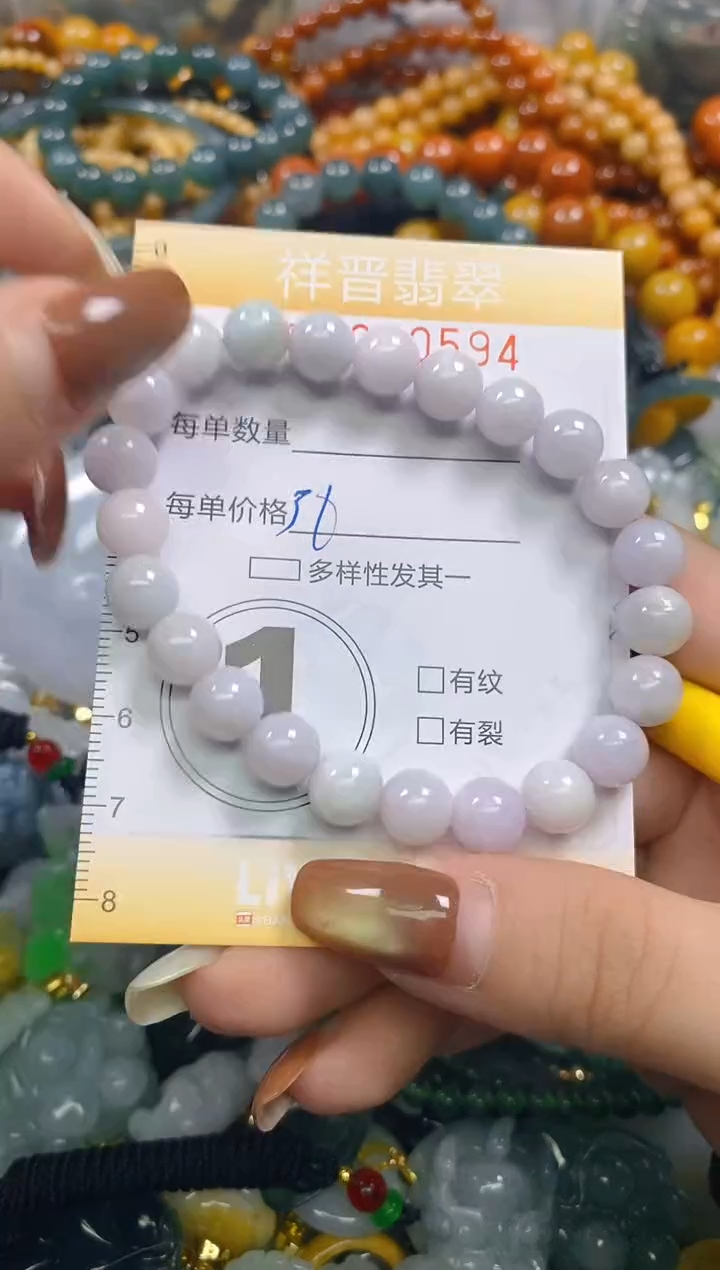 颈饰未镶嵌翡翠闪购0290594