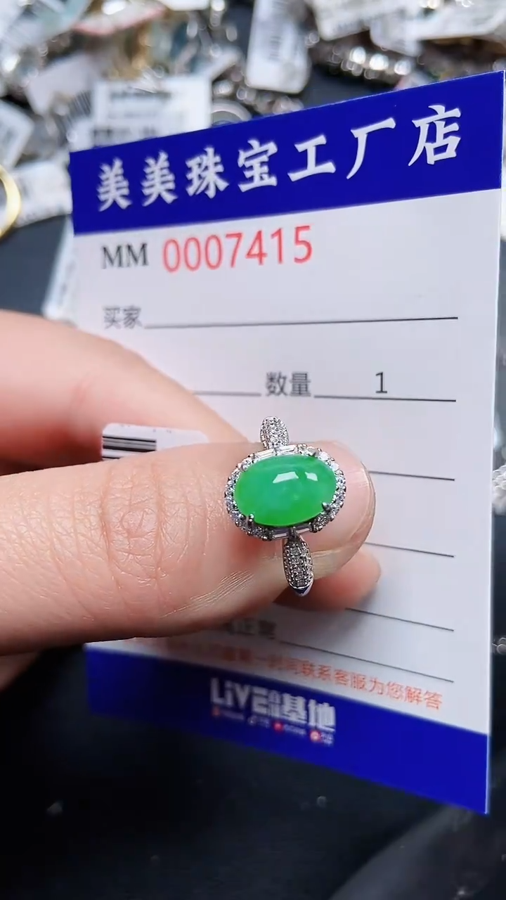 颈饰银S925镶嵌翡翠7415