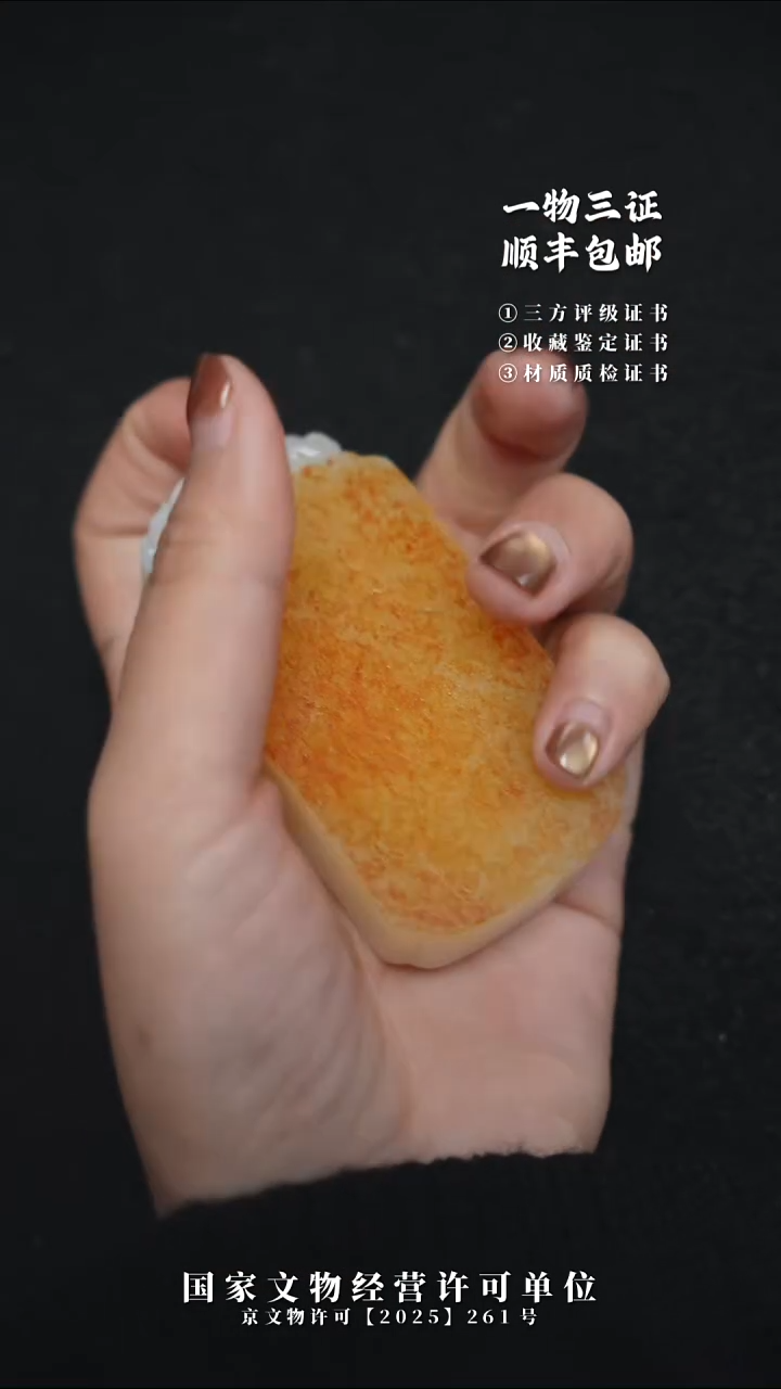 昌化石印石顿*111111