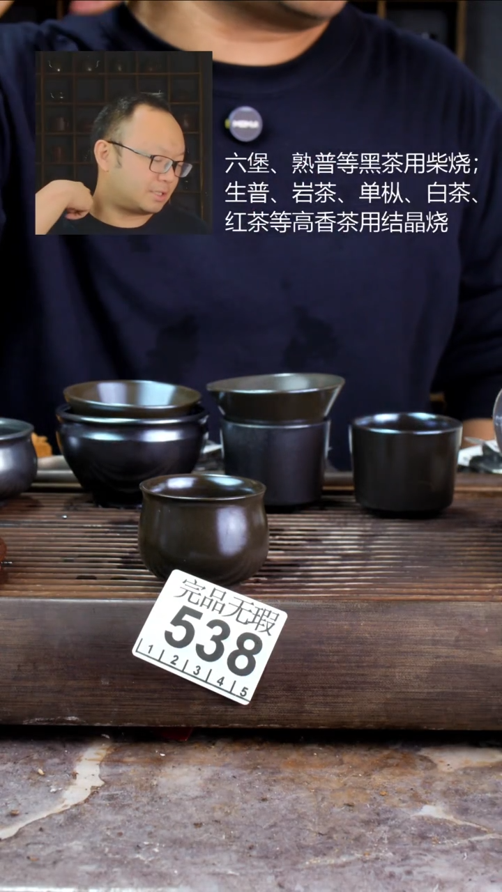 壶四大名陶钦州坭兴陶538