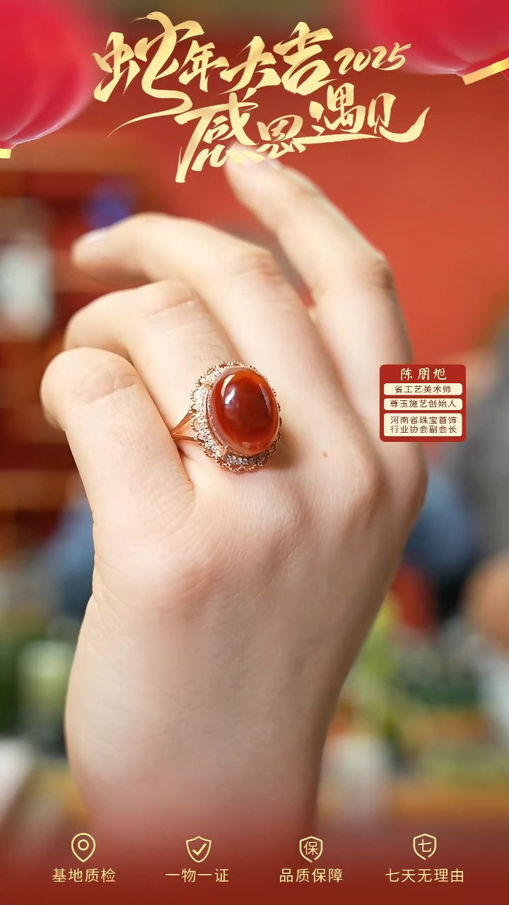 【闪购商品】南红玛瑙戒指银S925镶嵌cz