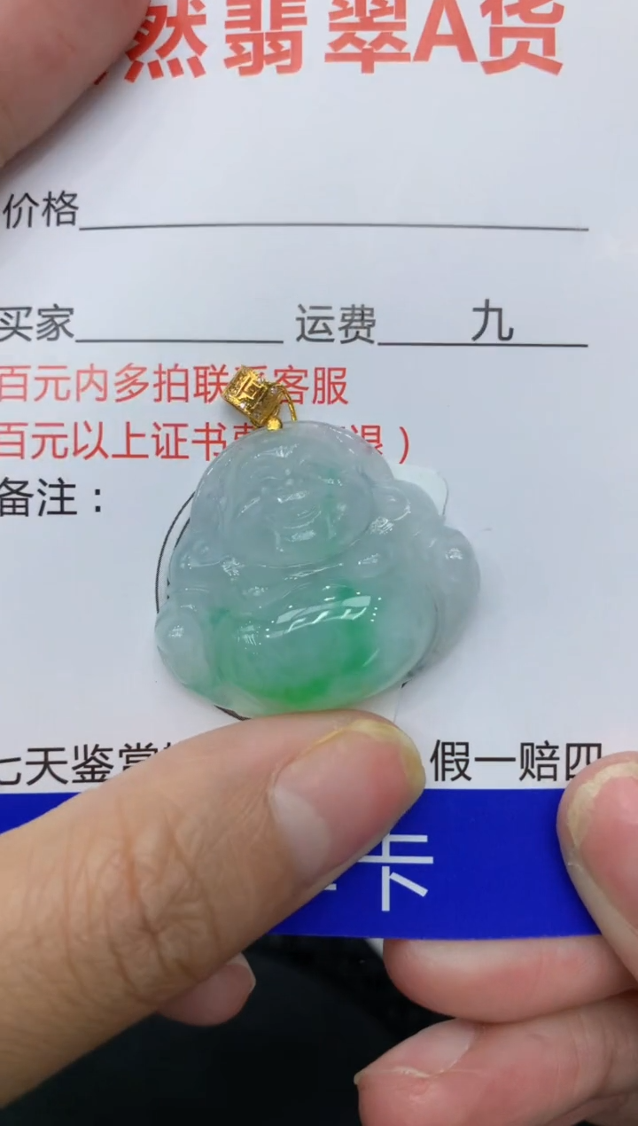 【闪购商品】翡翠颈饰18K金镶嵌111111111