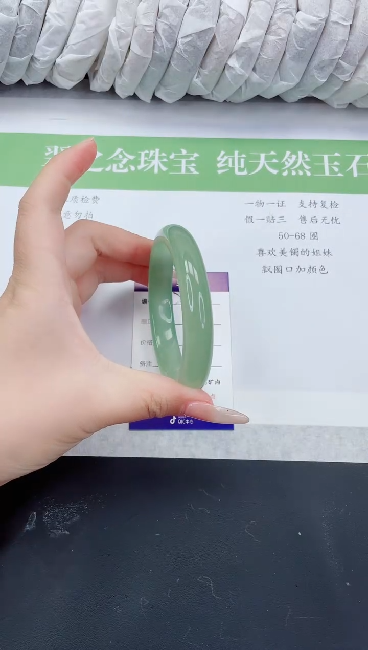 【闪购商品】石英质玉手镯未镶嵌D24-62+