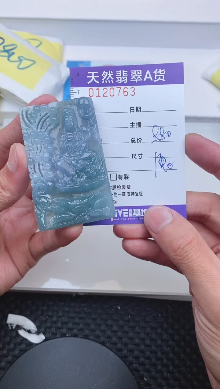 【闪购商品】翡翠颈饰未镶嵌0763......