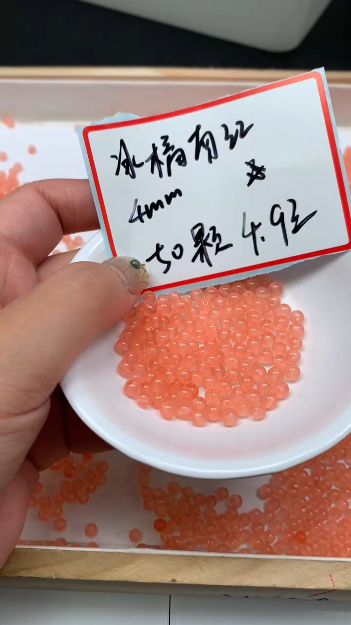 未镶嵌散珠南红玛瑙A1555 冰橘南红4mm50个4.9元