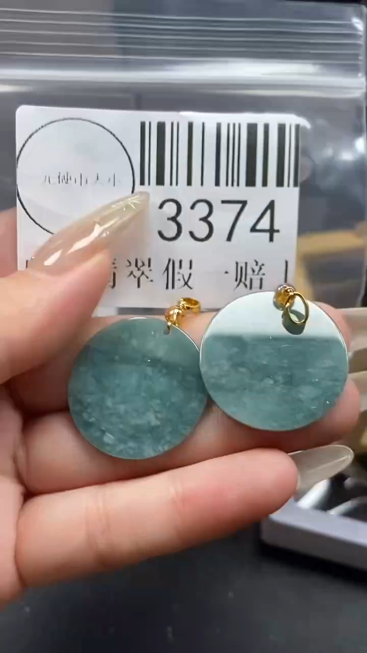 颈饰未镶嵌翡翠3374