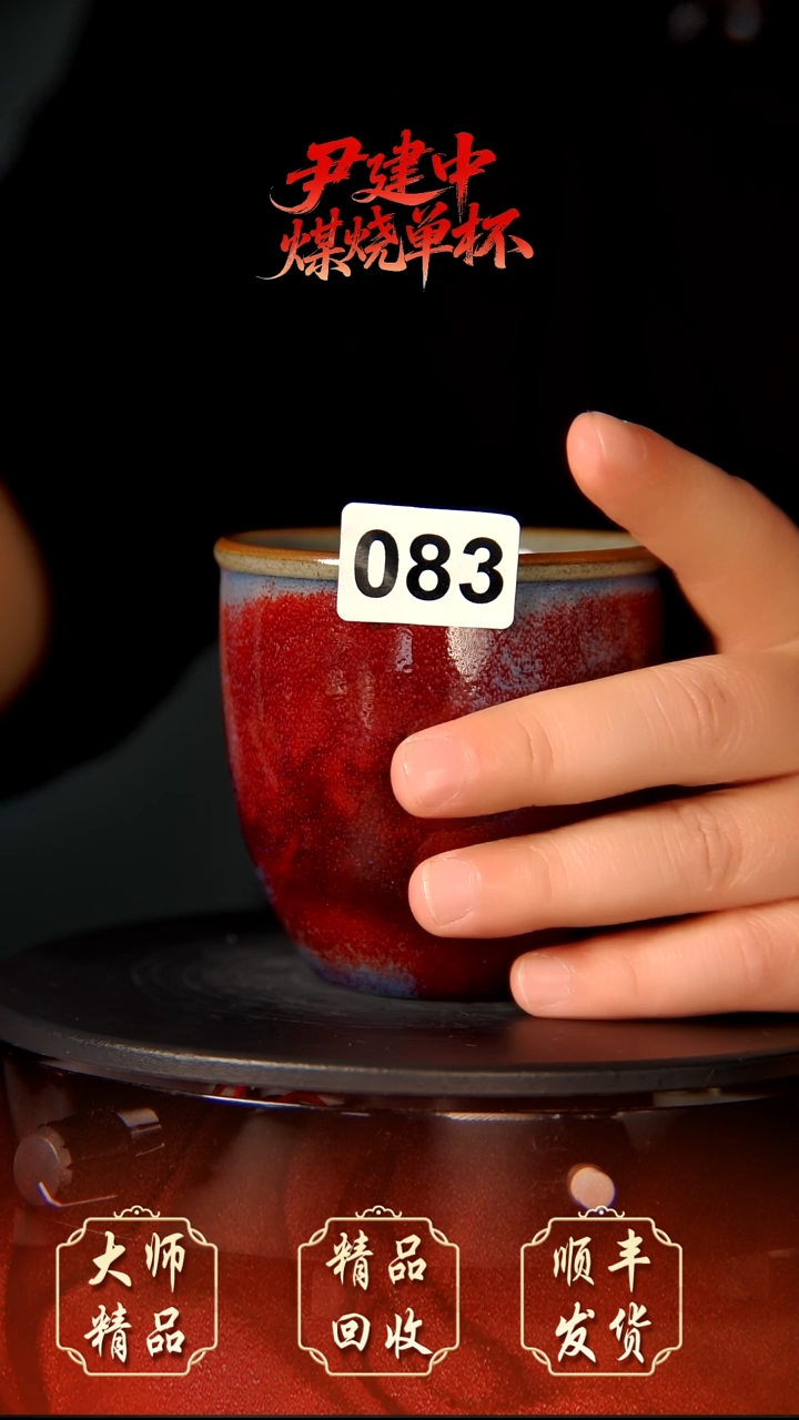 马*钧瓷精品钧瓷精品