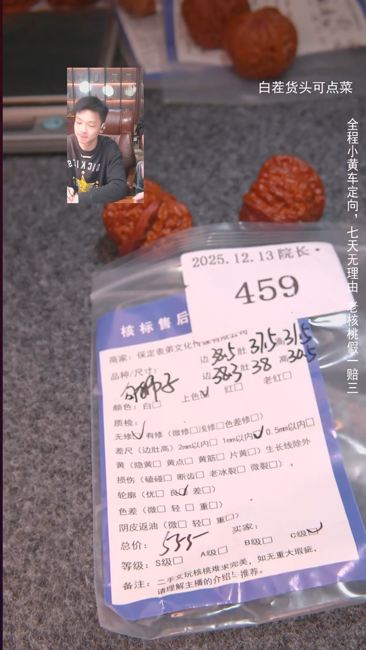 把件文玩核桃?****子白狮子459諘帝文化