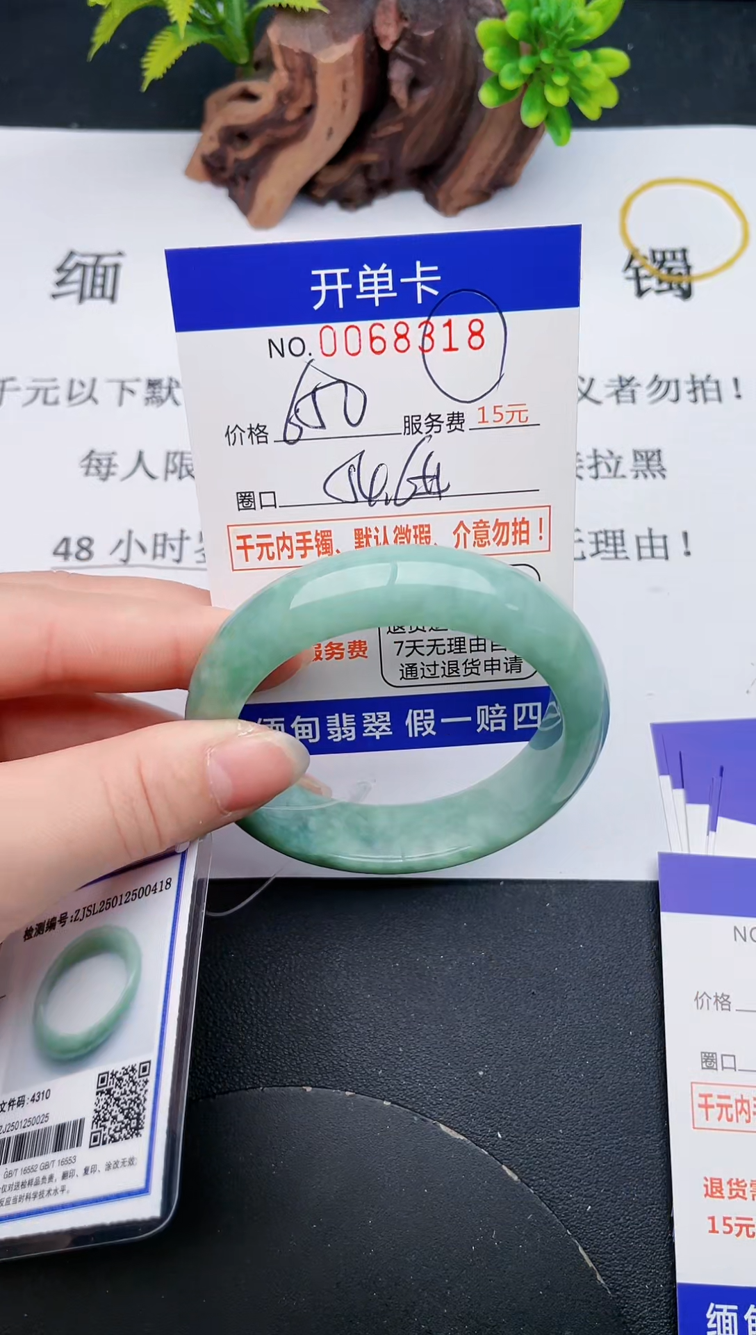 【闪购商品】18丽致优雅手镯时尚百搭