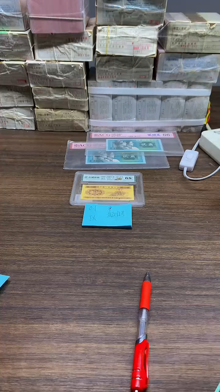 JX 背红补 0.1单张单张