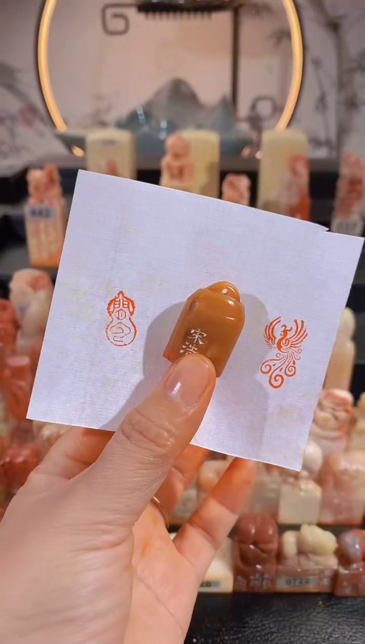 【闪购商品】昌化石印石闲云2*1-0746