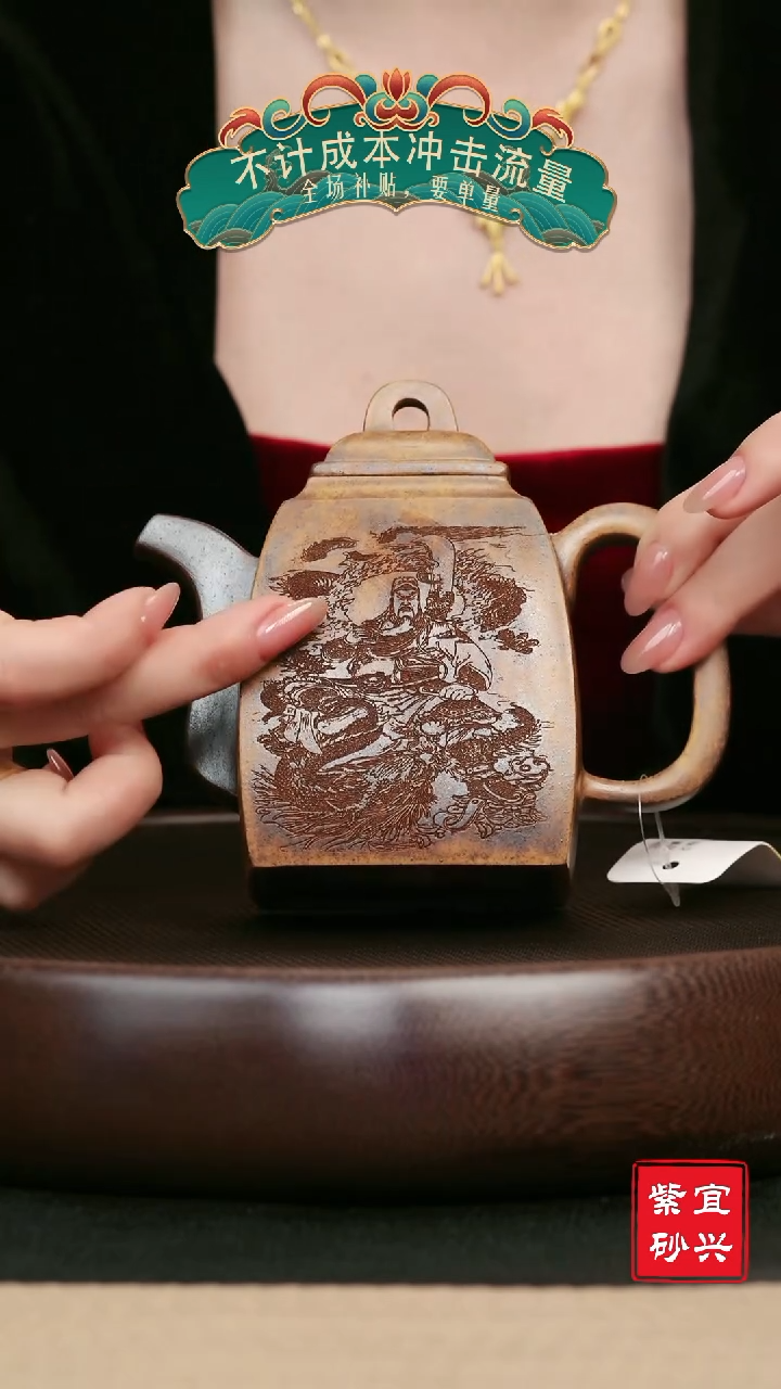 【闪购商品】紫砂茶壶30龙骨金砂柴烧高汉方壶