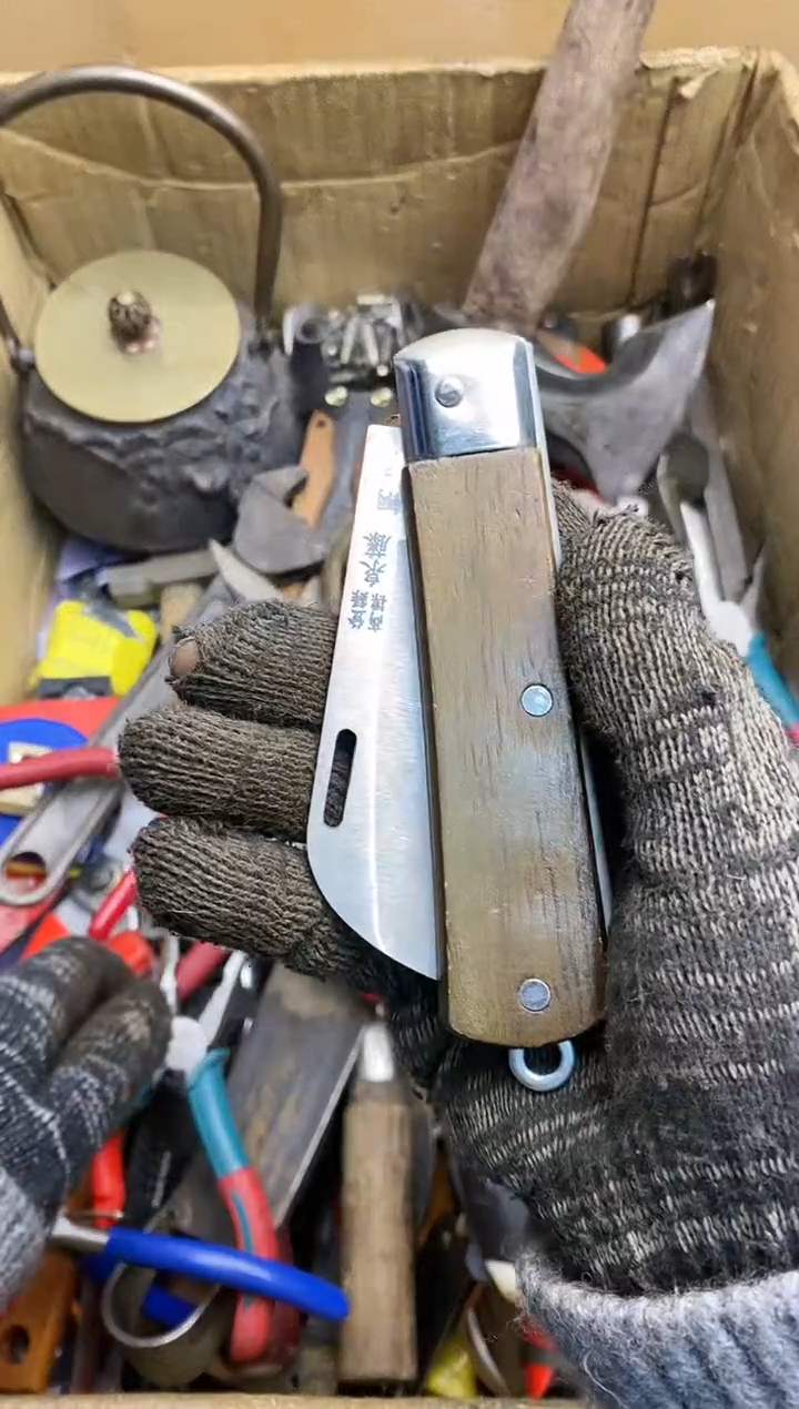 至***（五金园艺农具厨具工具闪购